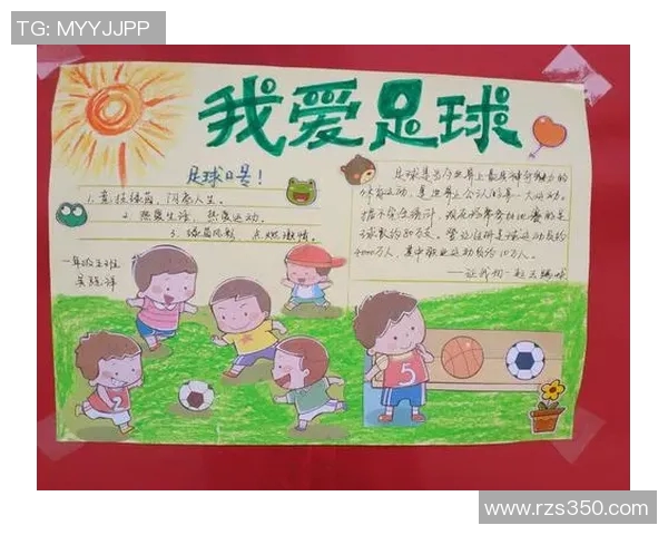 足球场上的梦想与荣耀:与足球明星共谱的青春传奇小说