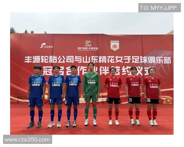 足球明星王亚萍的传奇之路与她对中国足球的深远影响